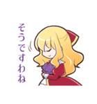 貴族令嬢スタンプ（個別スタンプ：10）