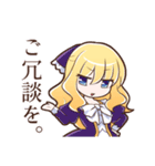 貴族令嬢スタンプ（個別スタンプ：11）