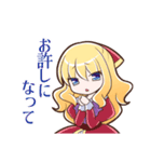 貴族令嬢スタンプ（個別スタンプ：13）