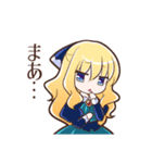 貴族令嬢スタンプ（個別スタンプ：14）