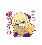 貴族令嬢スタンプ（個別スタンプ：15）