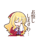 貴族令嬢スタンプ（個別スタンプ：16）