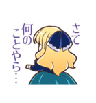 貴族令嬢スタンプ（個別スタンプ：17）