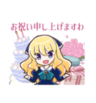 貴族令嬢スタンプ（個別スタンプ：20）
