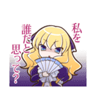 貴族令嬢スタンプ（個別スタンプ：21）