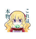 貴族令嬢スタンプ（個別スタンプ：22）