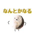 不屈の会社員まるお（個別スタンプ：2）