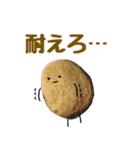 不屈の会社員まるお（個別スタンプ：3）