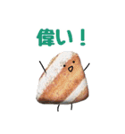 不屈の会社員まるお（個別スタンプ：4）