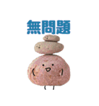 不屈の会社員まるお（個別スタンプ：5）