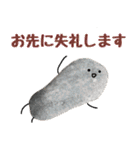 不屈の会社員まるお（個別スタンプ：9）