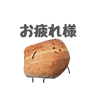 不屈の会社員まるお（個別スタンプ：10）