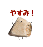 不屈の会社員まるお（個別スタンプ：13）