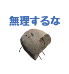 不屈の会社員まるお（個別スタンプ：14）