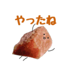 不屈の会社員まるお（個別スタンプ：18）