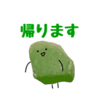 不屈の会社員まるお（個別スタンプ：19）