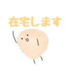 不屈の会社員まるお（個別スタンプ：20）