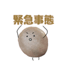 不屈の会社員まるお（個別スタンプ：21）