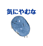 不屈の会社員まるお（個別スタンプ：24）