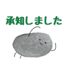 不屈の会社員まるお（個別スタンプ：25）