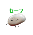 不屈の会社員まるお（個別スタンプ：28）