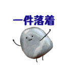 不屈の会社員まるお（個別スタンプ：29）