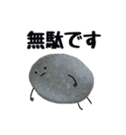 不屈の会社員まるお（個別スタンプ：30）