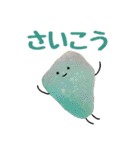 不屈の会社員まるお（個別スタンプ：32）