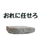 不屈の会社員まるお（個別スタンプ：33）