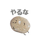 不屈の会社員まるお（個別スタンプ：37）