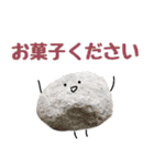 不屈の会社員まるお（個別スタンプ：38）