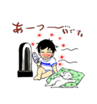 ハルちゃんの夏休み（個別スタンプ：16）