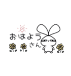 憎めない あいつ1（関西弁）（個別スタンプ：1）
