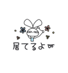 憎めない あいつ1（関西弁）（個別スタンプ：4）
