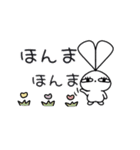 憎めない あいつ1（関西弁）（個別スタンプ：6）