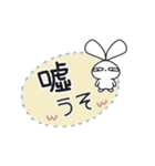 憎めない あいつ1（関西弁）（個別スタンプ：8）