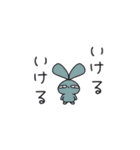 憎めない あいつ1（関西弁）（個別スタンプ：9）