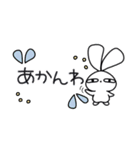 憎めない あいつ1（関西弁）（個別スタンプ：10）