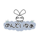 憎めない あいつ1（関西弁）（個別スタンプ：16）