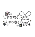憎めない あいつ1（関西弁）（個別スタンプ：17）