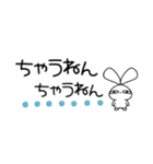 憎めない あいつ1（関西弁）（個別スタンプ：18）
