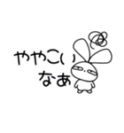 憎めない あいつ1（関西弁）（個別スタンプ：20）