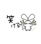 憎めない あいつ1（関西弁）（個別スタンプ：21）