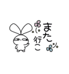 憎めない あいつ1（関西弁）（個別スタンプ：22）