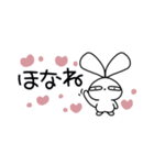 憎めない あいつ1（関西弁）（個別スタンプ：23）