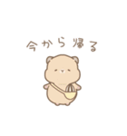 ぽわぽわ〜ず1（個別スタンプ：31）
