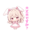 ももちゃんスタンプ（ちびもも）（個別スタンプ：21）