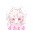 ももちゃんスタンプ（ちびもも）（個別スタンプ：30）