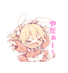 ももちゃんスタンプ（ちびもも）（個別スタンプ：32）