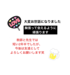 飼育員の名言集（個別スタンプ：16）